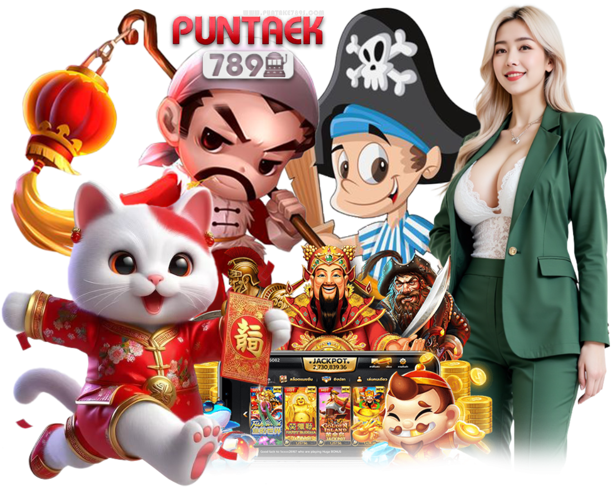 PUNTAEK789 ทางเข้า เล่นง่าย